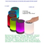 TOUCH BLUETOOTH SPEAKER WITH LAMP & MOOD LIGHT | 3 MODE LAMP | SUPPORTS AUX / USB / SD CARD