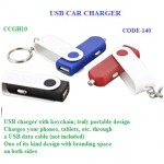 USB STYLE SWIVEL CAR CHARGER
